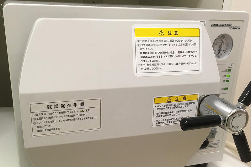 オートクレーブの画像