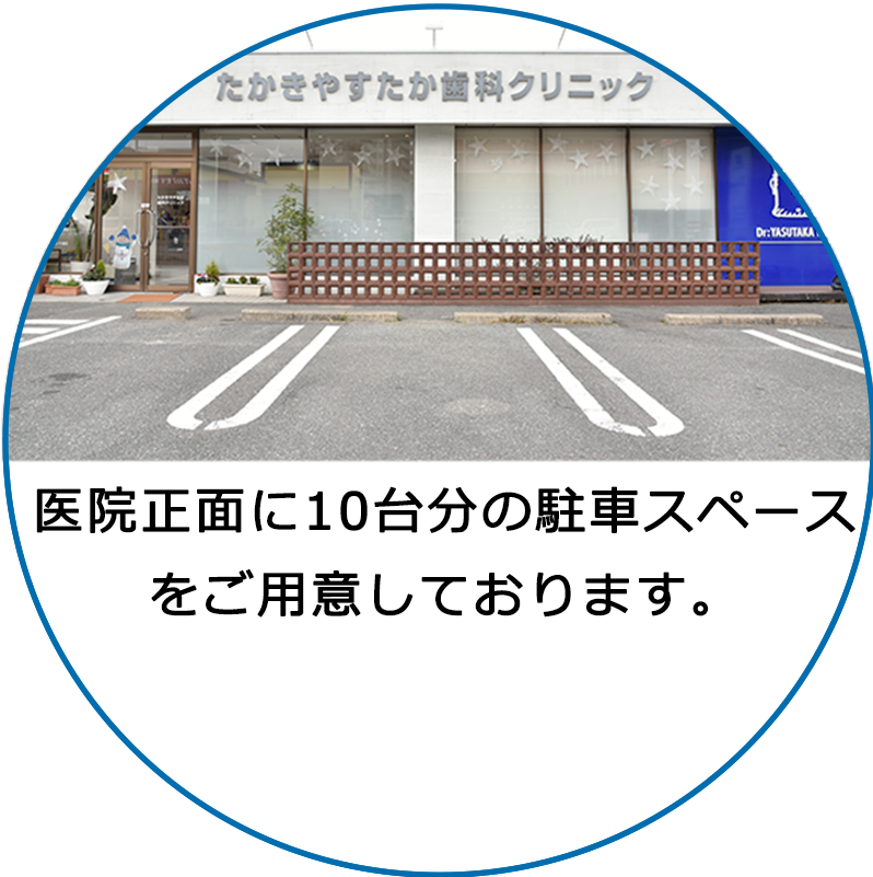 理由2